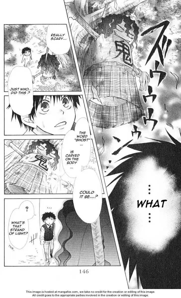 Kaichou Wa Maid-sama! Chapter 14 10